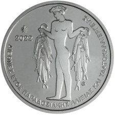 2022 greece euro for sale  Salt Lake City