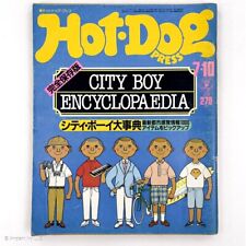 Hot Dog Press, No. 51, July 1982 - City Boy Encyclopedia - Kazuo Hitomi cover comprar usado  Enviando para Brazil