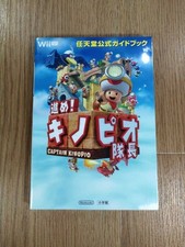 C3222 livro prosseguir Captain Toad Nintendo Guia Oficial (W comprar usado  Enviando para Brazil