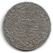 Maroc rial 1299 d'occasion  Chambéry