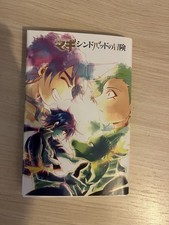 magi manga usato  San Rocco al Porto