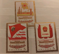China people republic for sale  Denver