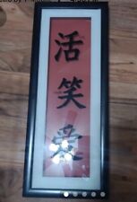 Wall art chinese for sale  North Richland Hills