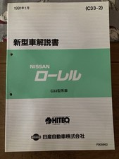 Original japanese new for sale  THETFORD