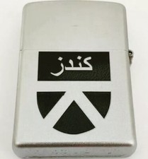 Zippo side nato gebraucht kaufen  Freigericht