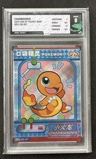 Rare graded tfg for sale  Iowa