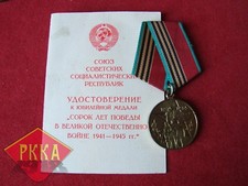 1985 rden medaille gebraucht kaufen  Magdeburg