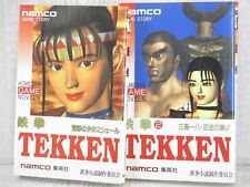 TEKKEN Novela Conjunto Completo 1 Michelle & 2 Kauya com Cartaz PS1 Livro 1996 Japão SH comprar usado  Enviando para Brazil
