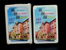 New vintage russian for sale  LONDON