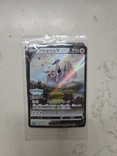 Arceus pokemon card usato  Peschiera del Garda
