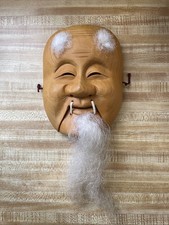 Japanese noh wooden for sale  Inglewood