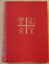 Bibel heilige schrift gebraucht kaufen  Deutschland