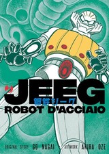 Akira oze jeeg usato  Venezia