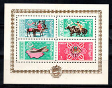 Mongolia 1961 Mi. Bl. 2 SS 100% MNH medios de transporte segunda mano  Embacar hacia Mexico