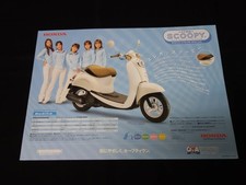 Honda af55 scoopy d'occasion  Expédié en Belgium