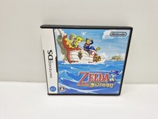 Zelda densetsu mugen d'occasion  Tourcoing