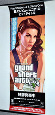 GTA 5 - Pôster promocional B2 metade banner - 26cm x 73cm - PS4 Xbox One Japão comprar usado  Enviando para Brazil