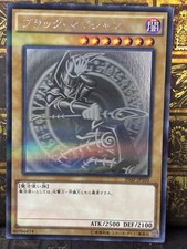 Yugioh! Dark Magician Ghost raro 20AP-JP101 japonês -NM comprar usado  Enviando para Brazil