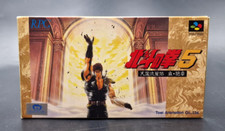 Hokuto ken fist d'occasion  Sevran