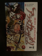 Arata kangatari band gebraucht kaufen  Bad Krozingen