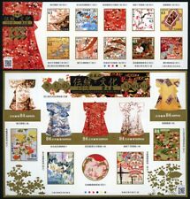 Japan 2021 japanese gebraucht kaufen  Neustadt a.d.Aisch