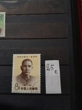 1966 china nice usato  Montereale Valcellina