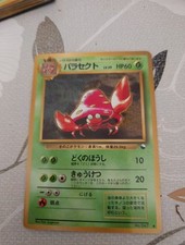 Carte pokemon parasect d'occasion  Reims