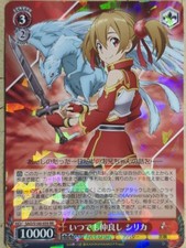 Cartão comercial Weiss Schwarz Sword Art Online SAO/S100-059RR RR sílica quase perfeito, usado comprar usado  Enviando para Brazil
