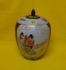Grande vaso potiche usato  Vercelli