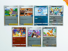 Pokemon bundle event usato Pokemon bundle event usato  Zandobbio