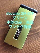 Celular Docomo Sh-07F verde japonês flip phone Garakei Keitai, usado comprar usado  Enviando para Brazil