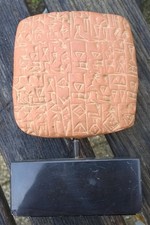 Vintage moulage musée d'occasion Vintage moulage musée d'occasion  Nantes-