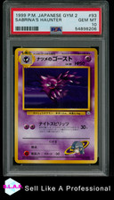 Sabrina haunter pokemon gebraucht kaufen  Solingen