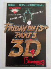 Usado, Mini pôster filme 3D japonês Friday the 13th Part 3 1982 B5 Chirashi comprar usado  Enviando para Brazil