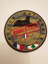écusson police nationale d'occasion  Orly