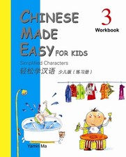 Chinese made easy for sale  North Smithfield