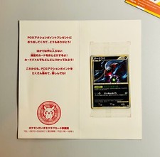 Pokemon cresselia darkrai usato Pokemon cresselia darkrai usato  Bergamo