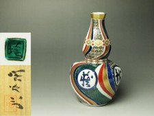 Pot vase fleurs d'occasion  Expédié en France