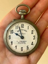 Roskopf sisteme orologio usato  Torre Annunziata