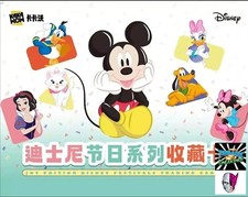 2024 kakawow disney for sale  Walnut Creek