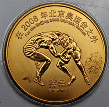 China yuan 2008 gebraucht kaufen  Niefern-Öschelbronn