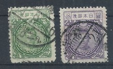 Japan 98 gest gebraucht kaufen  Telgte