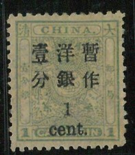 Bk0654cb cina imperiale usato  Milano