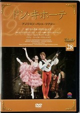Ballet DVD Collection 28 Don Quixote 2 American Ballet Theater DVD DeAgostini Th comprar usado Ballet DVD Collection 28 Don Quixote 2 American Ballet Theater DVD DeAgostini Th comprar usado  Enviando para Brazil