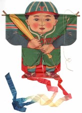 C1950 vintage colorful for sale  Keaau