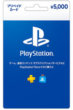 Cartão-presente PlayStation Store ¥5000 (versão física PSN Japão) comprar usado  Enviando para Brazil