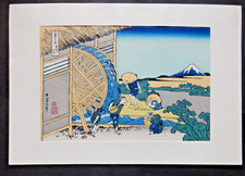 hokusai original for sale hokusai original for sale Sandia Park