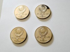 Münzen russland cccp gebraucht kaufen  Breisach am Rhein