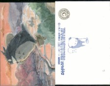 Ramicard laminated ghibli d'occasion  Paris XI
