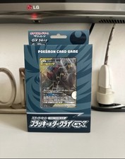 Pokémon alleati sealed usato  Firenze